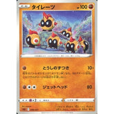 タイレーツ 008/021 SLL 闘 ポケモンカードゲーム ソード&シールド スターターセットVSTAR ルカリオ